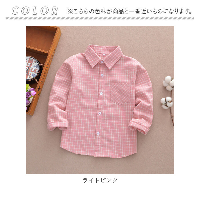 ネルシャツ キッズ 通販 子供 こども 子ども ジュニア 長袖 長そで チェックシャツ 秋 冬 男の子 女の子 襟付き シャツ 子供服 子ども服 可愛い ネルシャツ | ブランド登録なし | 18