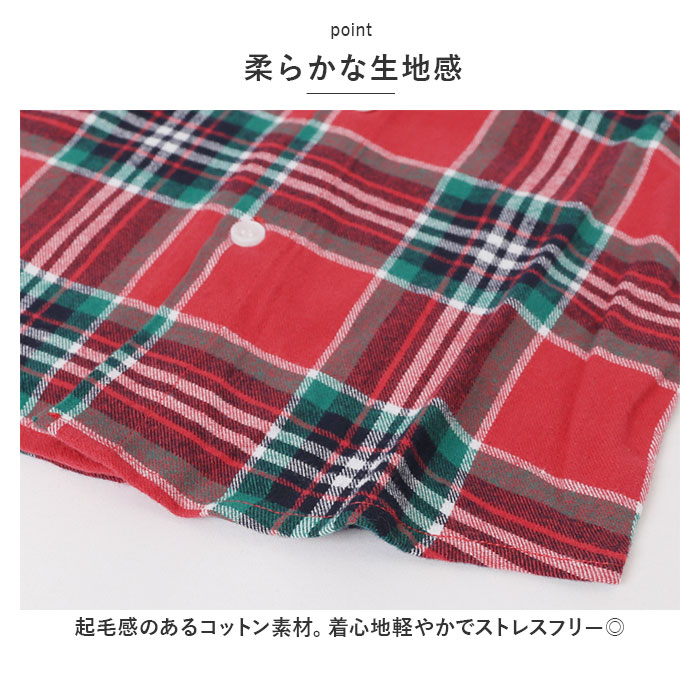 ネルシャツ キッズ 通販 子供 こども 子ども ジュニア 長袖 長そで チェックシャツ 秋 冬 男の子 女の子 襟付き シャツ 子供服 子ども服 可愛い ネルシャツ | ブランド登録なし | 16