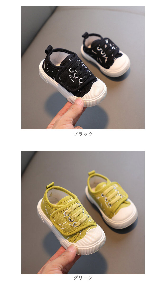 キッズ 通販キッズ シューズ スニーカー キャンバスシューズ