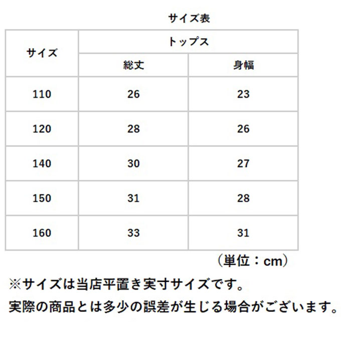 タンクトップ ダンス キッズ 通販 ブラトップ スポーツブラ インナー トップス ２枚セット 子供 子ども 女の子 ノースリーブ タンク カップなし  タンクトップ | BACKYARD FAMILY | 21
