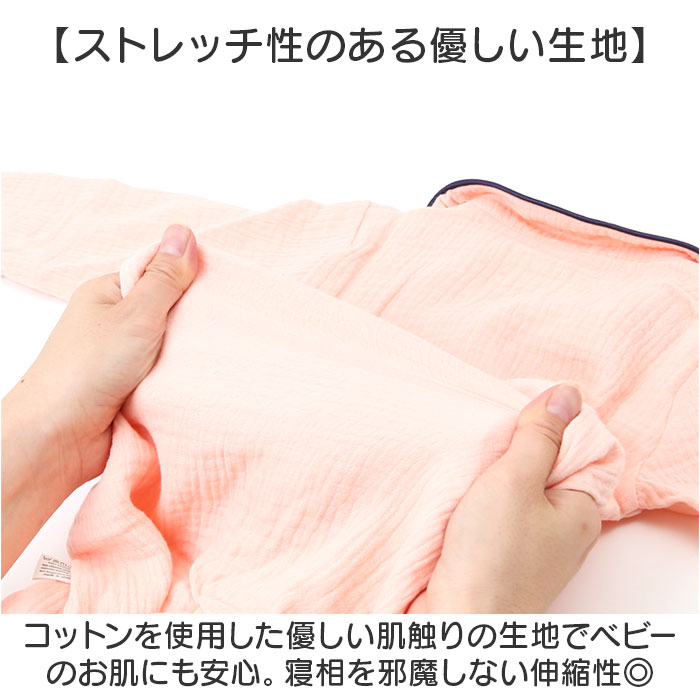 ロンパース パジャマ 前開き 通販 カバーオール ルームウェア 新生児服 ベビーパジャマ ベビー服 子供服 ベビー 長袖 襟付き 新生児 赤ちゃん ロンパース | BACKYARD FAMILY | 08