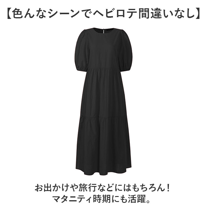 コットン ワンピース ロング 五分袖 通販 ロングワンピース