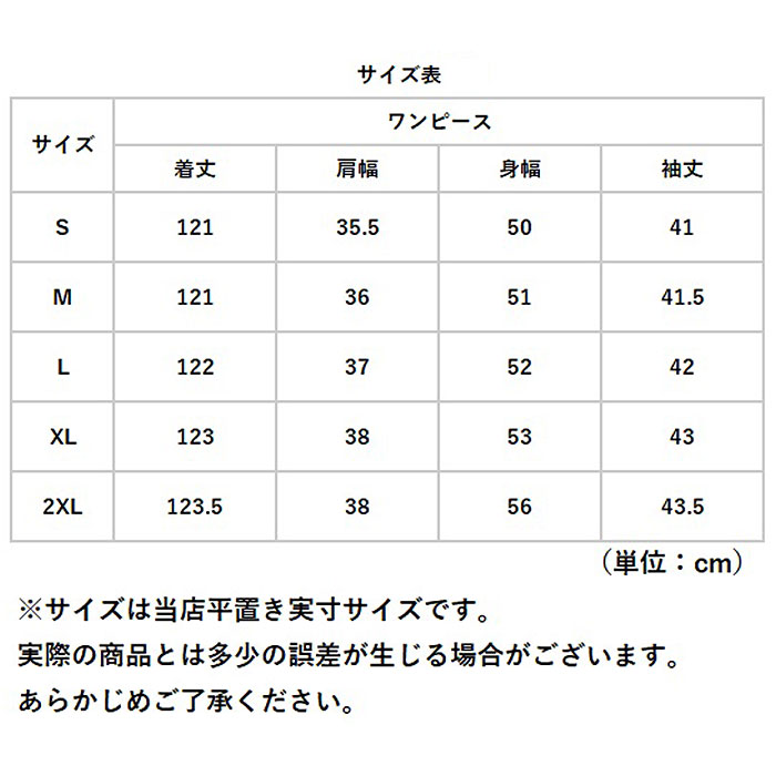 コットン ワンピース ロング 五分袖 通販 ロングワンピース ワンピ レディース 綿 コットン100％ おしゃれ オシャレ 春 夏 ラウンドネック 袖口ゴム コットン | ブランド登録なし | 14