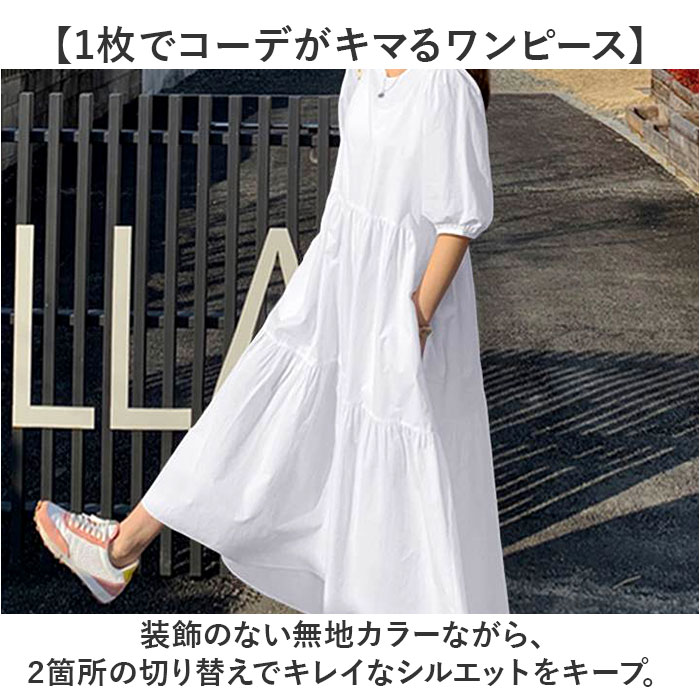 コットン ワンピース ロング 五分袖 通販 ロングワンピース