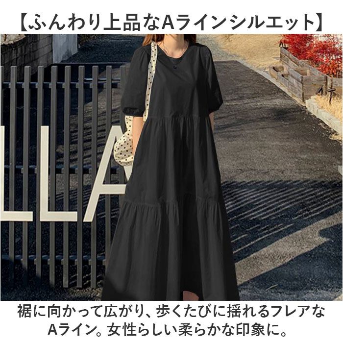 コットン ワンピース ロング 五分袖 通販 ロングワンピース