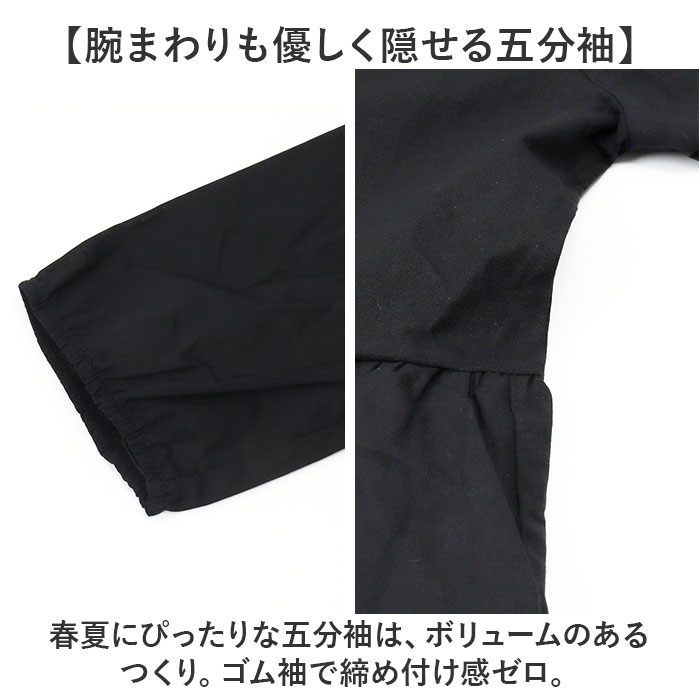 コットン ワンピース ロング 五分袖 通販 ロングワンピース ワンピ レディース 綿 コットン100％ おしゃれ オシャレ 春 夏 ラウンドネック 袖口ゴム コットン | ブランド登録なし | 07