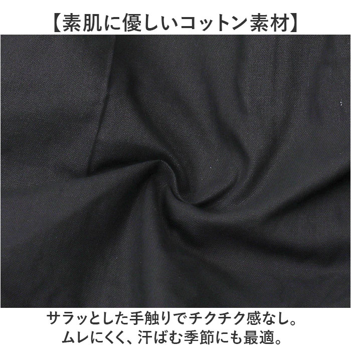 コットン ワンピース ロング 五分袖 通販 ロングワンピース ワンピ レディース 綿 コットン100％ おしゃれ オシャレ 春 夏 ラウンドネック 袖口ゴム コットン | ブランド登録なし | 09