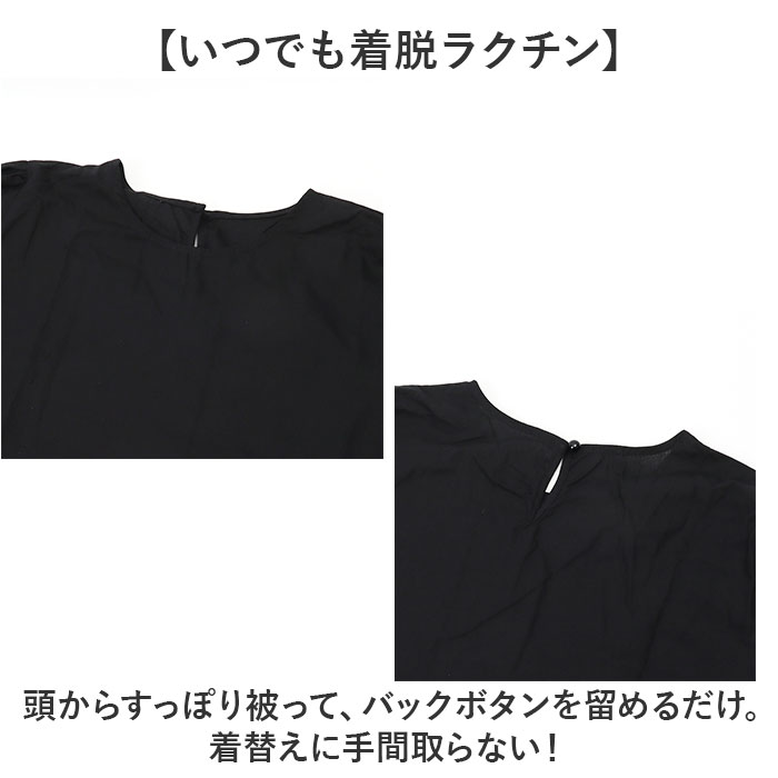 コットン ワンピース ロング 五分袖 通販 ロングワンピース ワンピ レディース 綿 コットン100％ おしゃれ オシャレ 春 夏 ラウンドネック 袖口ゴム コットン | ブランド登録なし | 10