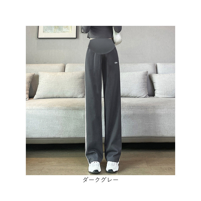 マタニティ パンツ 通販 マタニティワイドパンツ ズボン 長ズボン ロングパンツ マタニティウェア ボトムス ストレート ルーム 部屋着 妊婦服 マタニティ | BACKYARD FAMILY | 15