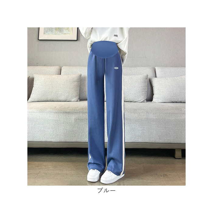 マタニティ パンツ 通販 マタニティワイドパンツ ズボン 長ズボン ロングパンツ マタニティウェア ボトムス ストレート ルーム 部屋着 妊婦服 マタニティ | BACKYARD FAMILY | 17