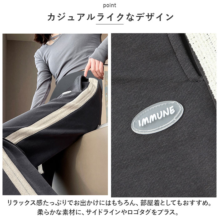マタニティ パンツ 通販 マタニティワイドパンツ ズボン 長ズボン ロングパンツ マタニティウェア ボトムス ストレート ルーム 部屋着 妊婦服 マタニティ | BACKYARD FAMILY | 06