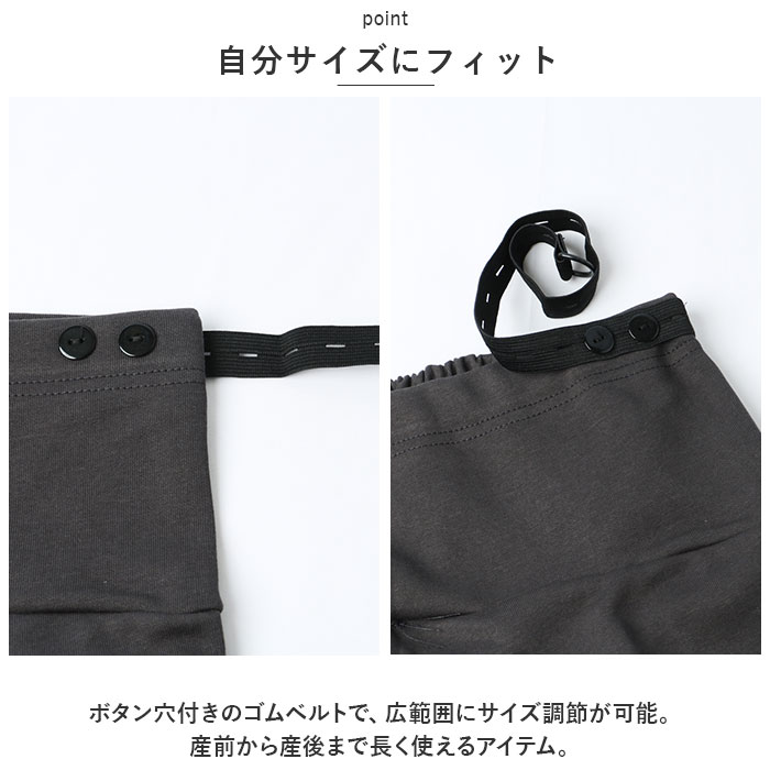 マタニティ パンツ 通販 マタニティワイドパンツ ズボン 長ズボン ロングパンツ マタニティウェア ボトムス ストレート ルーム 部屋着 妊婦服 マタニティ | BACKYARD FAMILY | 08