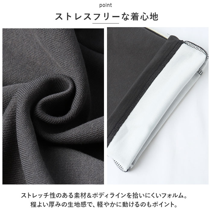 マタニティ パンツ 通販 マタニティワイドパンツ ズボン 長ズボン ロングパンツ マタニティウェア ボトムス ストレート ルーム 部屋着 妊婦服 マタニティ | BACKYARD FAMILY | 09