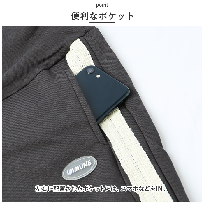 マタニティ パンツ 通販 マタニティワイドパンツ ズボン 長ズボン ロングパンツ マタニティウェア ボトムス ストレート ルーム 部屋着 妊婦服 マタニティ | BACKYARD FAMILY | 10