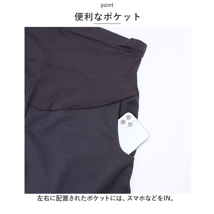 マタニティ パンツ 通販 マタニティワイドパンツ マタニティウェア ロングパンツ ズボン 長ズボン ボトムス ストレート ルーム 部屋着 妊婦服 マタニティ |  | 05