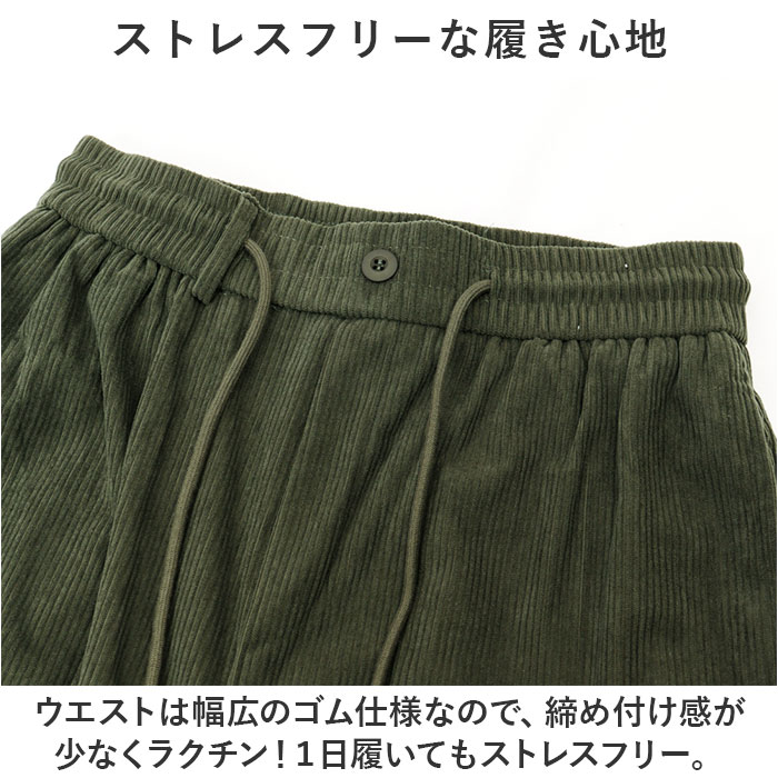 カーゴパンツ メンズ コーデュロイ 通販 ワークパンツ ワイドパンツ ズボン ボトムス 長ズボン パンツ ゆったり オーバーサイズ 秋 冬 調整紐  カーゴパンツ | BACKYARD FAMILY | 16