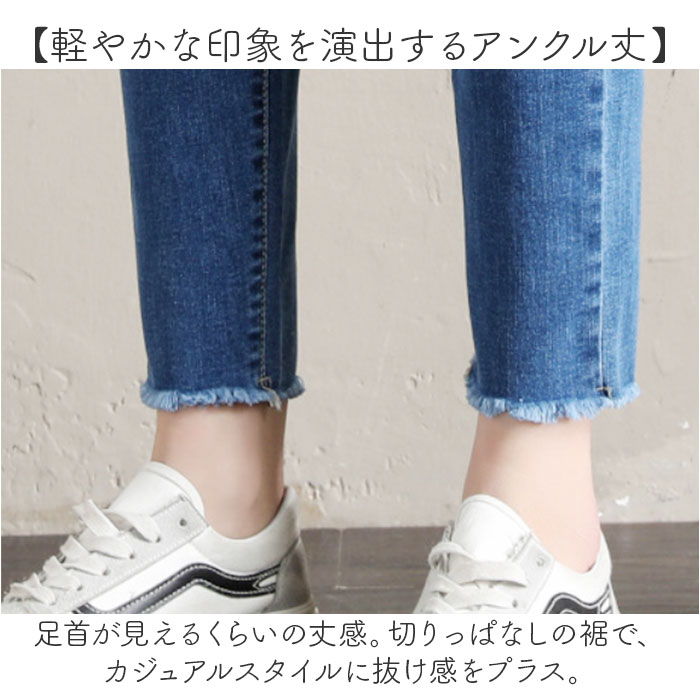 マタニティパンツ デニム 通販 マタニティー 服 マタニティウェア パンツ 妊婦服 レギパン レギンス デニムパンツ ズボン ボトムス 産前産後 マタニティパンツ | BACKYARD FAMILY | 13