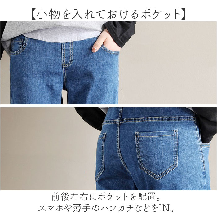 マタニティパンツ デニム 通販 マタニティー 服 マタニティウェア パンツ 妊婦服 レギパン レギンス デニムパンツ ズボン ボトムス 産前産後 マタニティパンツ | BACKYARD FAMILY | 14