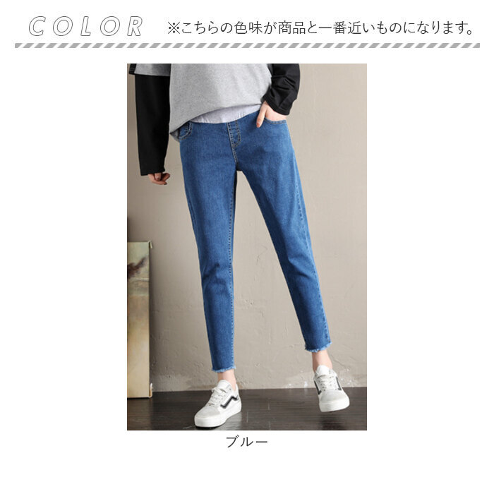 マタニティパンツ デニム 通販 マタニティー 服 マタニティウェア パンツ 妊婦服 レギパン レギンス デニムパンツ ズボン ボトムス 産前産後 マタニティパンツ | BACKYARD FAMILY | 17