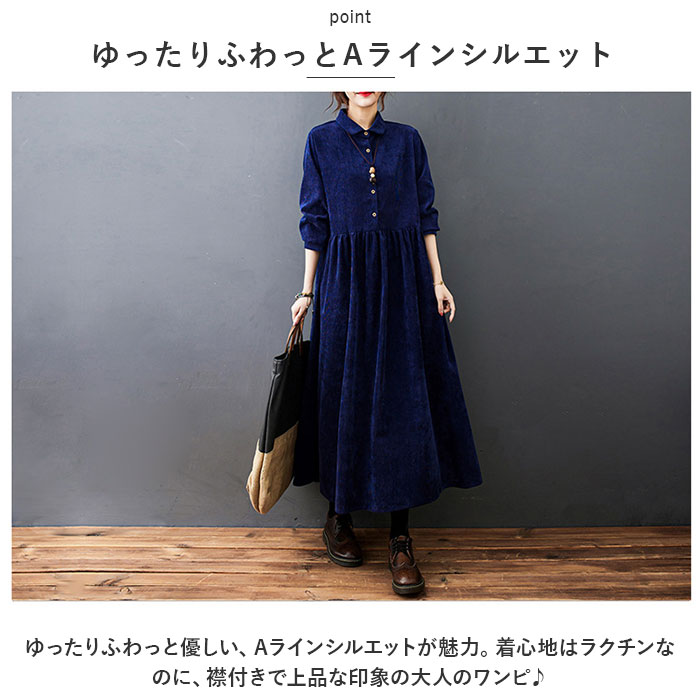【送料無料】切替え 長袖 フレア ロング丈 シャツワンピース リヨン ロング ワンピース 長袖 フレアスカート 通販 ロング