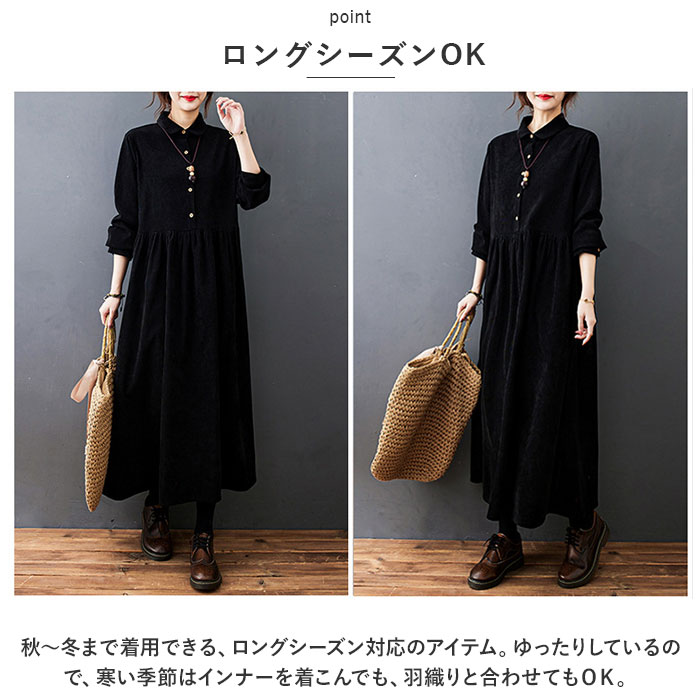 リヨン ロング ワンピース 長袖 フレアスカート 通販 ロング