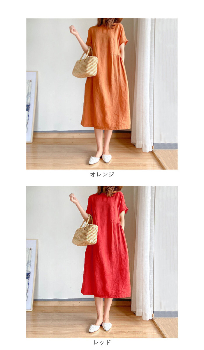 美品【自由区】コットン100％　ゆったり半袖カットソーロングワンピース　伸縮性◎ HUG.U SALE ワンピース レディース コットン 綿 100% 半袖