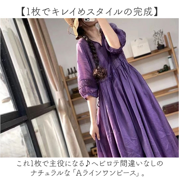 ワンピース Aライン 七分袖 レディース 通販 ワンピ リゾートワンピ