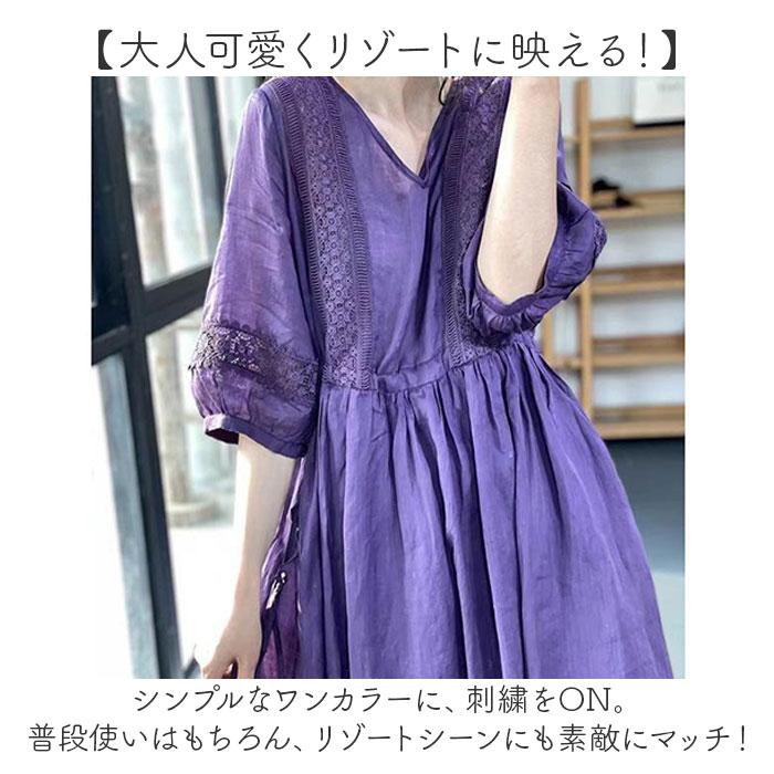 ワンピース Aライン 七分袖 レディース 通販 ワンピ リゾートワンピ