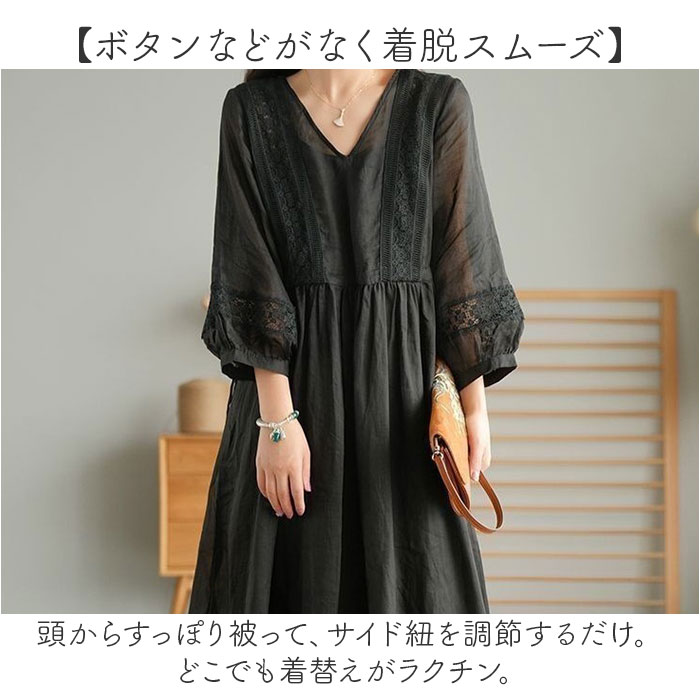 ワンピース Aライン 七分袖 レディース 通販 ワンピ リゾートワンピ