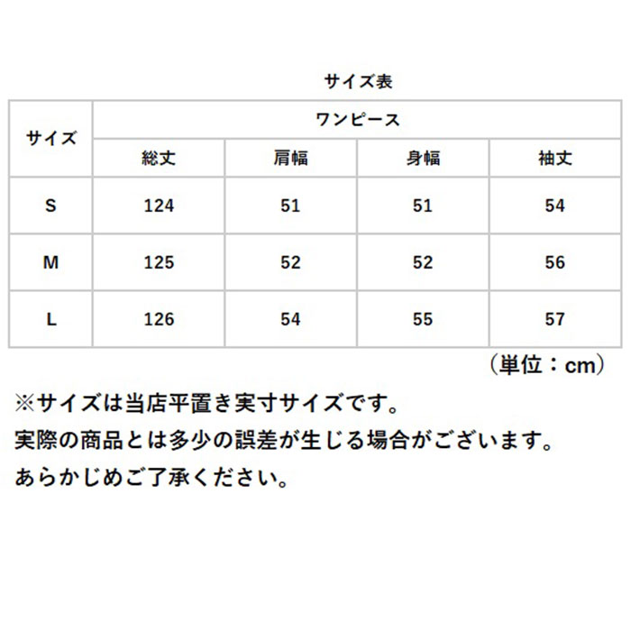 ワンピース マキシワンピース レディース 長袖 通販 マキシワンピ ワンピ シャツワンピース フレアワンピース aラインワンピース ロング マキシ丈 ワンピース |  | 06