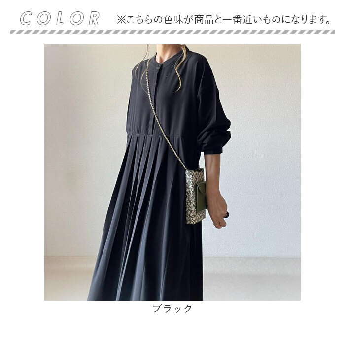 ワンピース マキシワンピース レディース 長袖 通販 マキシワンピ ワンピ シャツワンピース フレアワンピース aラインワンピース ロング マキシ丈 ワンピース |  | 07