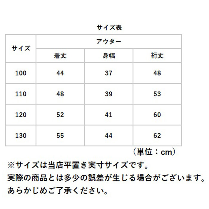 ジャンパー キッズ 通販 ブルゾン マウンテンパーカー ジャケット パーカー 上着 子供服 フード 男女兼用 カジュアル アウター トップス 子供 子ども ジャンパー |  | 10