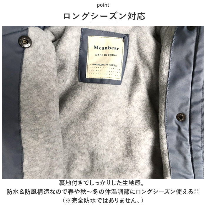 ジャンパー キッズ 通販 ブルゾン マウンテンパーカー ジャケット パーカー 上着 子供服 フード 男女兼用 カジュアル アウター トップス 子供 子ども ジャンパー |  | 02