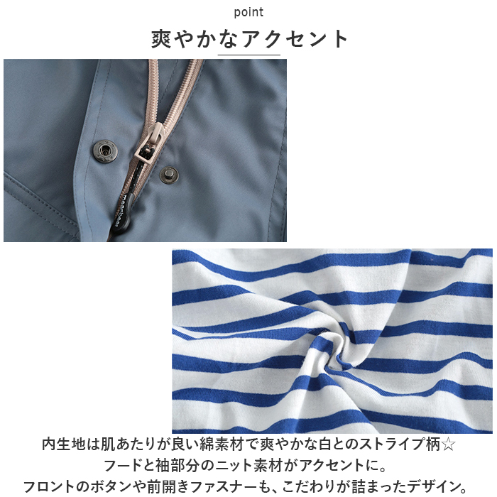 ジャンパー キッズ 通販 ブルゾン マウンテンパーカー ジャケット パーカー 上着 子供服 フード 男女兼用 カジュアル アウター トップス 子供 子ども ジャンパー |  | 04