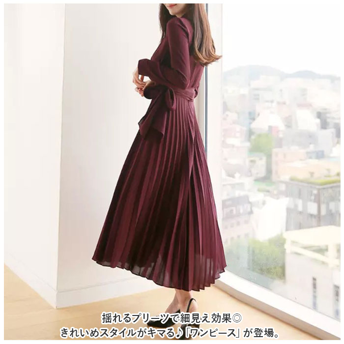 ワンピース レディース プリーツ きれいめ 通販 プリーツワンピース プリーツスカート ワンピ クロスボーダードレス フォーマル 長袖 ロング丈 ワンピース | BACKYARD FAMILY | 04