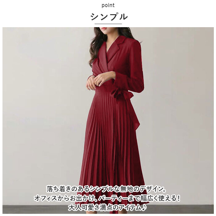 ワンピース レディース プリーツ きれいめ 通販 プリーツワンピース プリーツスカート ワンピ クロスボーダードレス フォーマル 長袖 ロング丈 ワンピース | BACKYARD FAMILY | 13