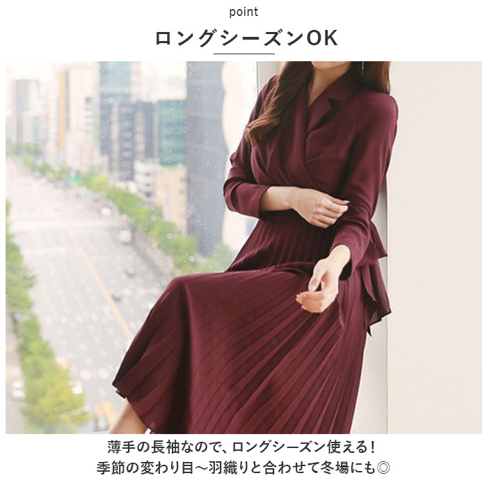 ワンピース レディース プリーツ きれいめ 通販 プリーツワンピース プリーツスカート ワンピ クロスボーダードレス フォーマル 長袖 ロング丈 ワンピース | BACKYARD FAMILY | 14