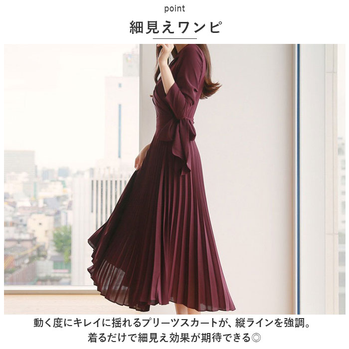 ワンピース レディース プリーツ きれいめ 通販 プリーツワンピース プリーツスカート ワンピ クロスボーダードレス フォーマル 長袖 ロング丈 ワンピース | BACKYARD FAMILY | 10