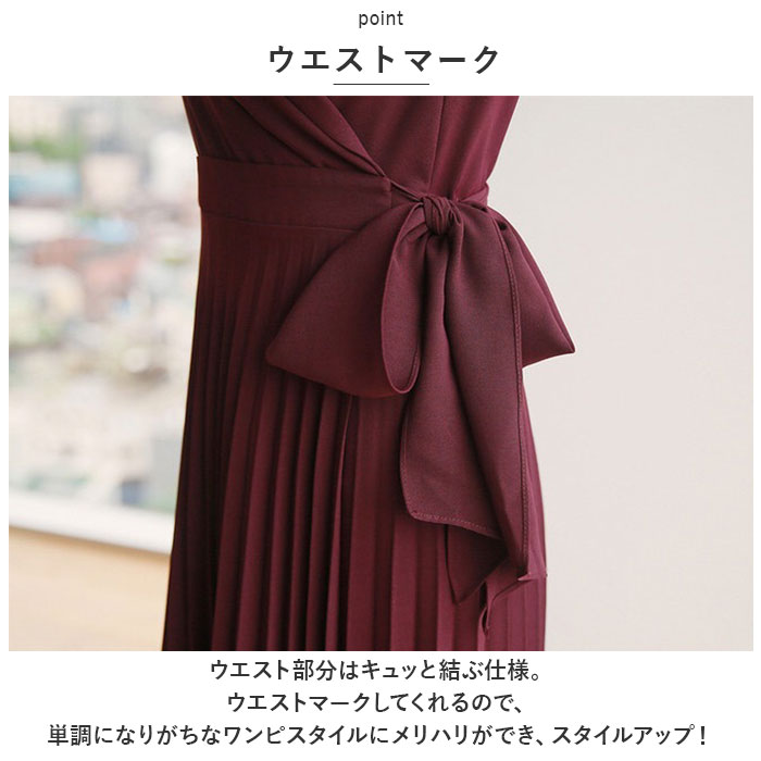 ワンピース レディース プリーツ きれいめ 通販 プリーツワンピース プリーツスカート ワンピ クロスボーダードレス フォーマル 長袖 ロング丈 ワンピース | BACKYARD FAMILY | 12