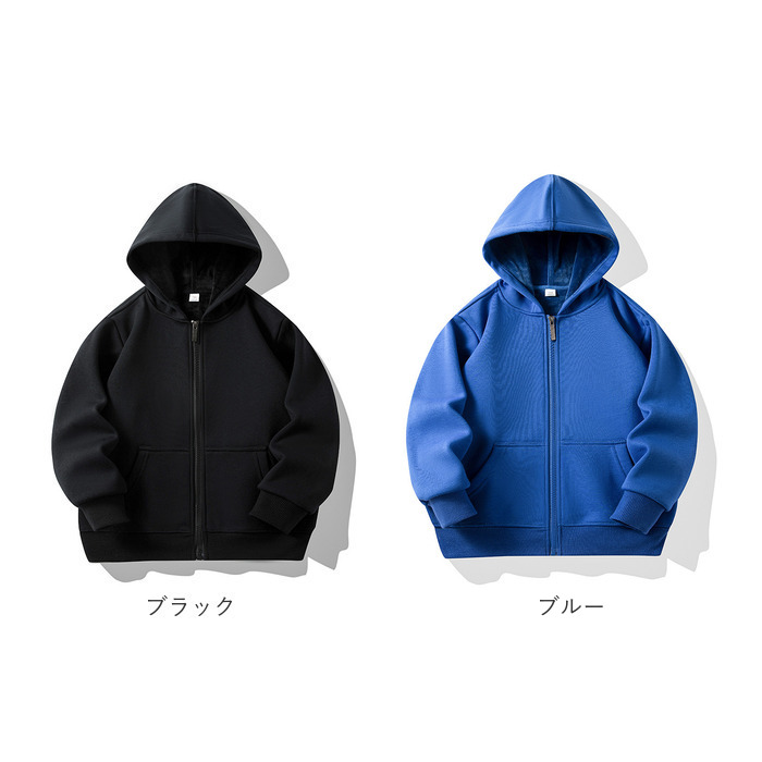 ジップパーカー キッズ 通販 パーカー 上着 羽織り アウター 裏起毛 前開き 無地 シンプル ジャンパー ブルゾン ジャケット スウェット 子ども ジップパーカー | ブランド登録なし | 15