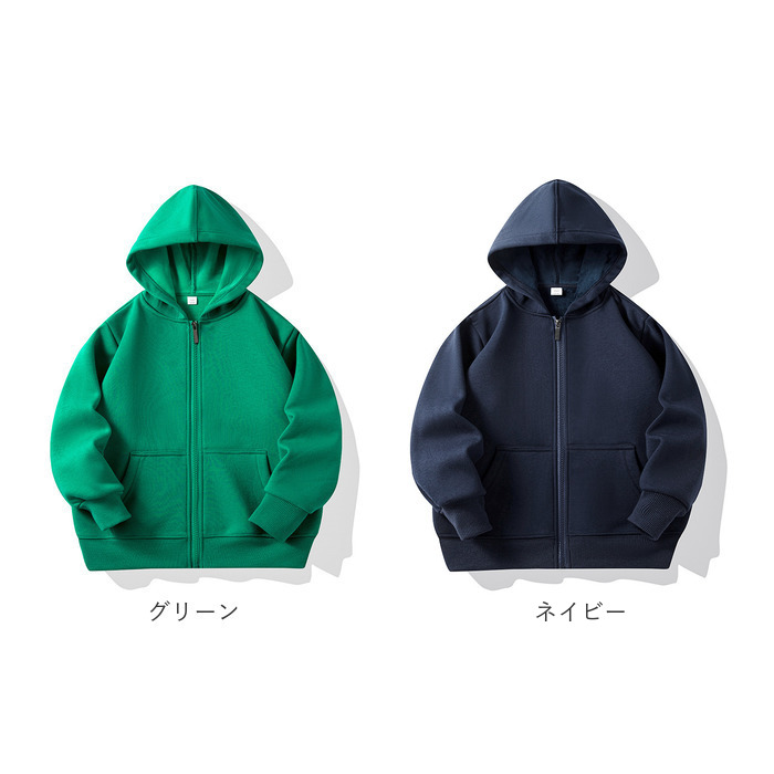 ジップパーカー キッズ 通販 パーカー 上着 羽織り アウター 裏起毛 前開き 無地 シンプル ジャンパー ブルゾン ジャケット スウェット 子ども ジップパーカー | ブランド登録なし | 16