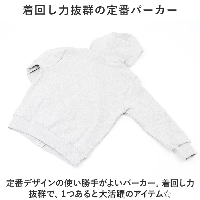 ジップパーカー キッズ 通販 パーカー 上着 羽織り アウター 裏起毛 前開き 無地 シンプル ジャンパー ブルゾン ジャケット スウェット 子ども ジップパーカー | ブランド登録なし | 05