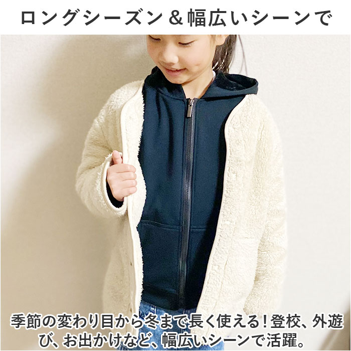 ジップパーカー キッズ 通販 パーカー 上着 羽織り アウター 裏起毛 前開き 無地 シンプル ジャンパー ブルゾン ジャケット スウェット 子ども ジップパーカー | ブランド登録なし | 06