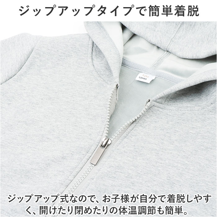 ジップパーカー キッズ 通販 パーカー 上着 羽織り アウター 裏起毛 前開き 無地 シンプル ジャンパー ブルゾン ジャケット スウェット 子ども ジップパーカー | ブランド登録なし | 07