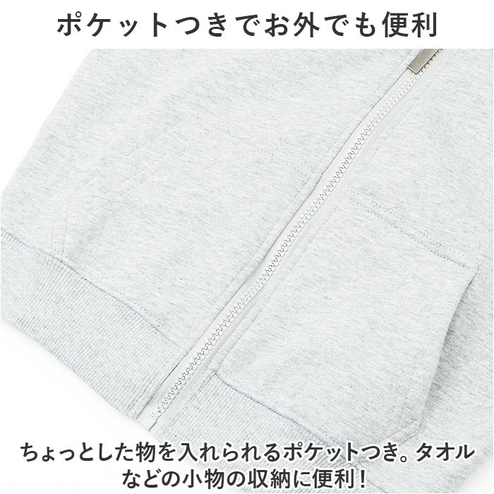 ジップパーカー キッズ 通販 パーカー 上着 羽織り アウター 裏起毛 前開き 無地 シンプル ジャンパー ブルゾン ジャケット スウェット 子ども ジップパーカー | ブランド登録なし | 08