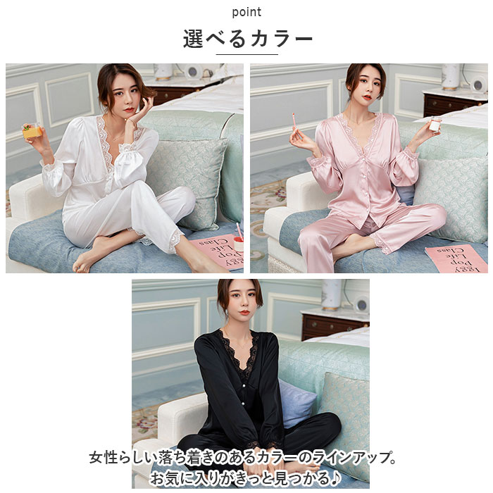 ワコール　パジャマ　ネマキ　ルームウェア　セットアップ　長袖 楽天市場】ワコール パジャマの通販