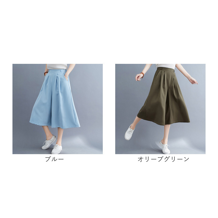 ガウチョパンツ ワイドパンツ レディース 通販 キュロット