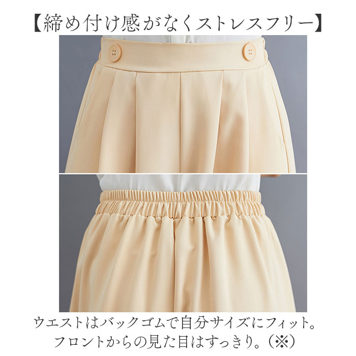 楽天市場】＼2点200円OFFクーポン有／ ガウチョパンツ 春 秋冬