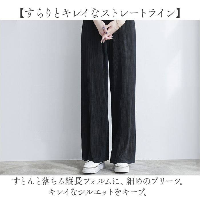 ワイドパンツ レディース プリーツ 通販 プリーツワイドパンツ