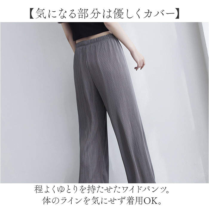 ワイドプリーツ　パンツ レディース 　 プリーツ ロングパンツ ボトム　スリットデザイン　夏ロングパンツ　さわやかRelaxスタイル[１色展開] 楽天市場】ワイドパンツ レディース ガウチョパンツ きれいめ